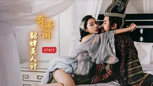 đại nhân làm tình gái gọi